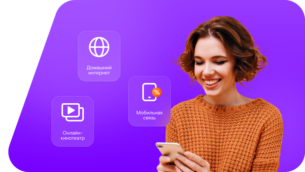 Промо-тарифы Ростелеком в&nbsp;село Мацеевка (Республика Дагестан)